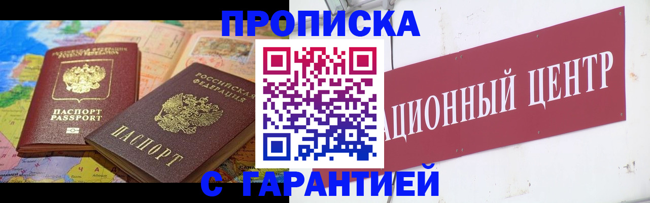 форма 3 в Учалы